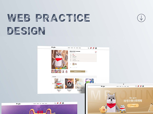 Mr.quin网页设计（个人主页-ZNjA2NDc2NjA=） - 其他网页 - 站酷设计师大大大列巴原创素材 - 站酷ZCOOL