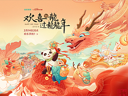 2023年电商首页机制汇总