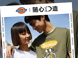 轻奢首页