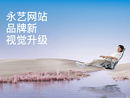 网页设计