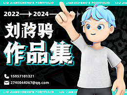 复试作品集