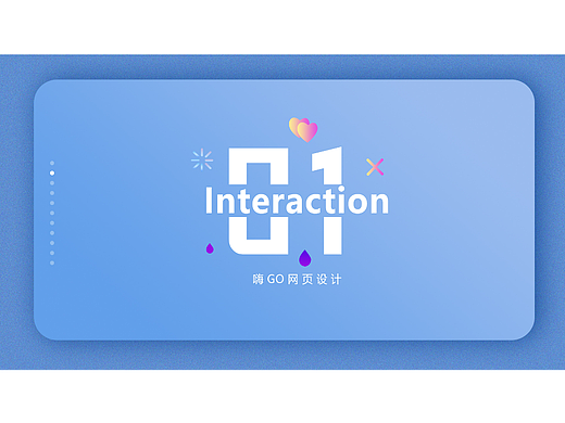 网页设计（个人主页-ZNjI4OTI5MDQ=） - 个人网站 - 站酷设计师Z170668272原创素材 - 站酷ZCOOL