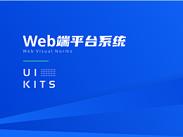 b端
