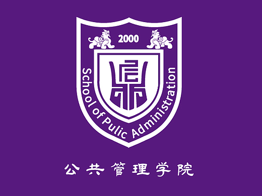 江苏开放大学公共管理学院（个人主页-ZNjAzODA3OTY=） - Logo - 站酷设计师tan90品牌设计原创素材 - 站酷ZCOOL