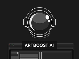 Artboost AI图片生成产品应用