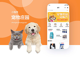 宠物庄园小程序设计规范