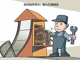 传媒漫话④ | 微短剧