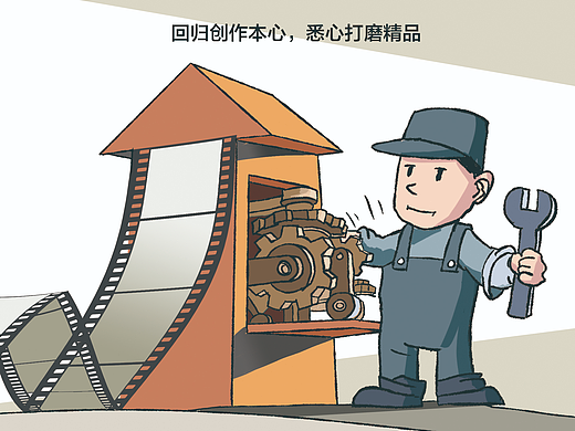 传媒漫话④ | 微短剧（个人主页-ZNjg3NDE4OTI=） - 短篇/格漫 - 站酷设计师乌柏山色原创素材 - 站酷ZCOOL