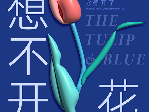 【第十天】（個人主頁-ZNjQ5NDAyNDA=） - 圖案 - 站酷設(shè)計師Scame的唐何塞原創(chuàng)素材 - 站酷ZCOOL