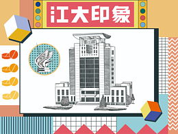 手绘表达