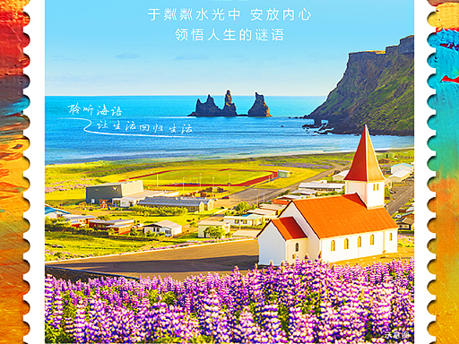 地产微信海报-油画邮票风格系列