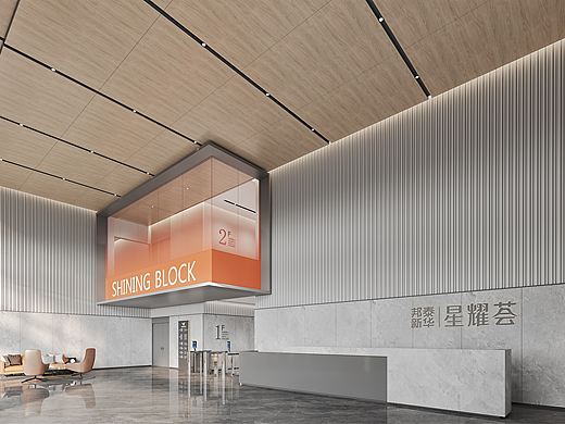 售楼处系列五-星耀