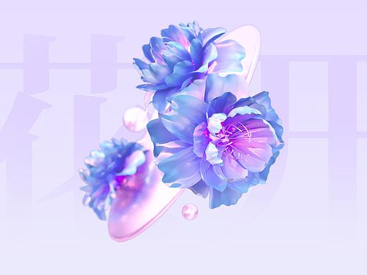 风-三维视觉动效设计