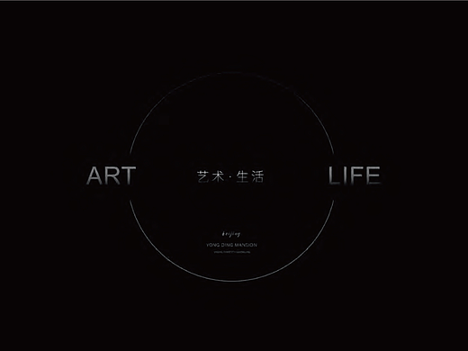 北京顶豪永定府