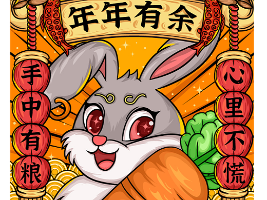 国潮插画 兔子 年年有余