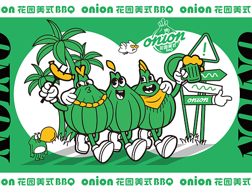 ONION-花园美式烤肉BBQ品牌全案设计