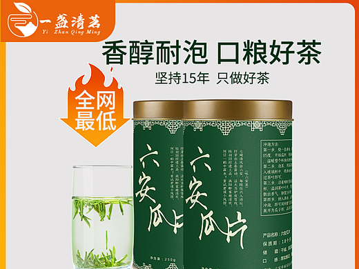 主图+直通车（个人主页-ZNjU3OTk3Mjg=） - 电商 - 站酷设计师枫尘与往逝原创素材 - 站酷ZCOOL