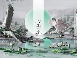 新媒体艺术 虚拟