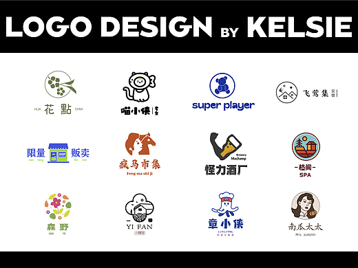 logo设计|标志与字体合集-个人练习作品分享