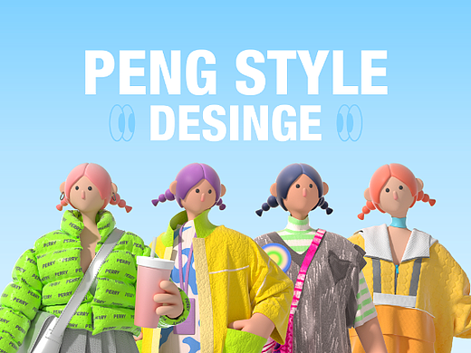 PENG怦怦 | PENG STYLE 角色IP形象设计（个人主页-ZNjIxMzQyMTY=） - 人物/生物 - 站酷设计师PENG怦怦原创素材 - 站酷ZCOOL