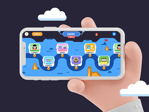 数学课堂项目总结