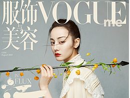 VOGUEme X 迪丽热巴 任嘉伦