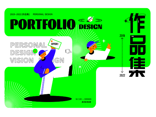 2019-2022年我的大学三年的作品集
