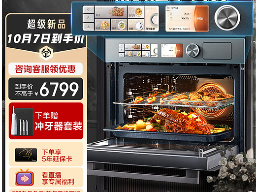 电商设计9月份-主图设计