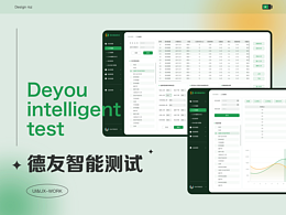 B端