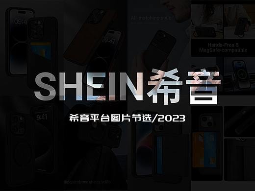 希音平台主图*5