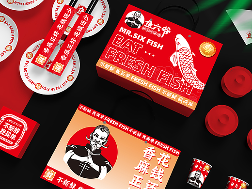 鱼六爷藤椒麻辣鱼—如何在传统餐饮升级战中取得成功？