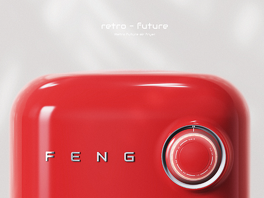 Retro - Future空气小炸锅