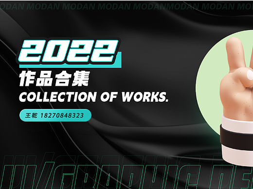 作品集（个人主页-ZNjMzODUyNzY=） - 创作习作 - 站酷设计师张皮皮酱原创素材 - 站酷ZCOOL