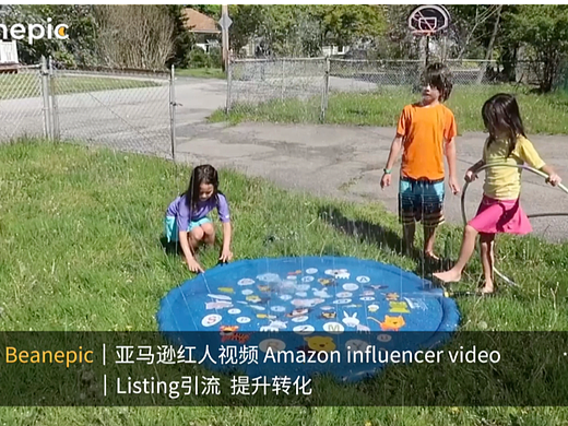 亚马逊白帽打法｜亚马逊红人视频｜Beanepic