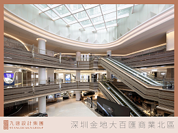九唐設(shè)計｜深圳金地大百匯商業(yè)北區(qū)