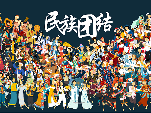 新版56民族人物插画男女双人版全套(上)