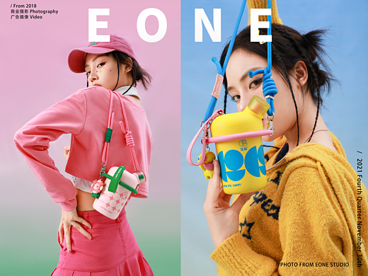 生活用品 | 览萌吸管杯  & EONE 壹万视觉