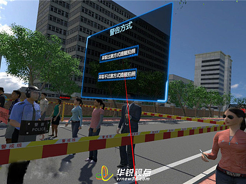 公安执法VR仿真实训系统提升学员的实战能力