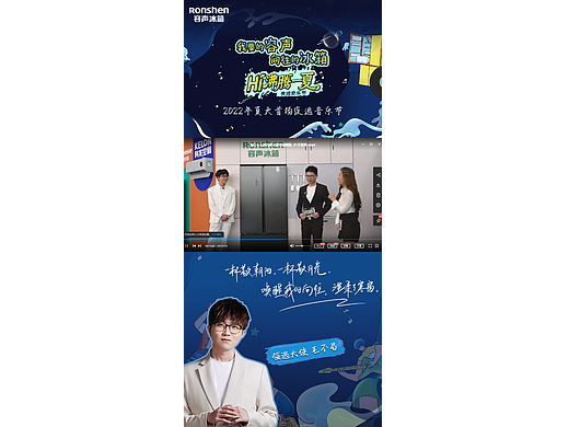 夜逃音乐节海报（个人主页-ZNjQ0MjA0NDQ=） - 品牌 - 站酷设计师山风眷眷原创素材 - 站酷ZCOOL