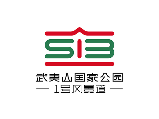 自然相伴，夷路风情