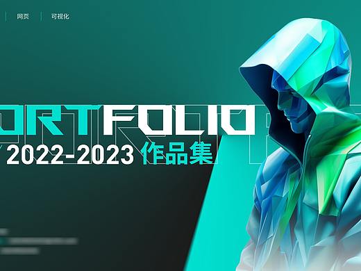 2022-2023 UI作品集（个人主页-ZNjY4NTk3NDQ=） - APP界面 - 站酷设计师丨涛原创素材 - 站酷ZCOOL
