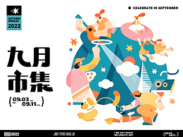 IP升级