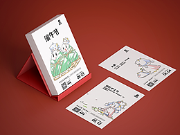 工作参考