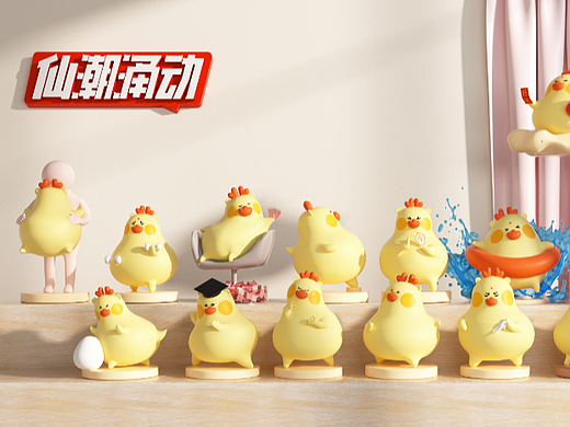 仙潮涌动系列IP之阿福（个人主页-ZNjAzNzE0MDA=） - 其他三维 - 站酷设计师Jay_Qa原创素材 - 站酷ZCOOL