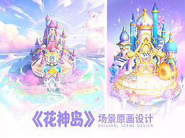 运营插画