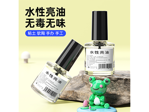玻璃瓶渲染