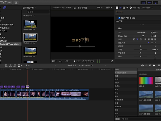 FCPX插件:XEffects 3D Video Walls Mac(3D视频字幕插件) 1.0激活版