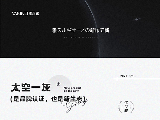 天猫家居布艺品牌窗帘详情页