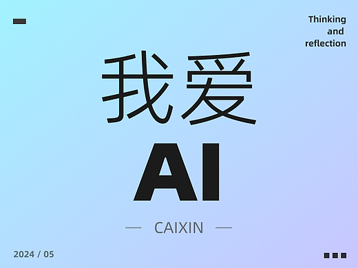 AI又帮我做项目了，无敌了！