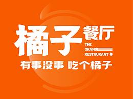 参